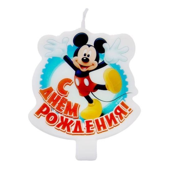 Свеча в торт "С днем рождения", Микки Маус