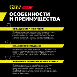 Диск тормозной задний перфорированный PRO-Line с покрытием (компл.2 шт) FORD C-Max/Kuga/Transit Connect GANZ GIJ06135S