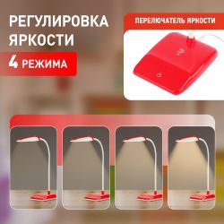 Настольный светильник ЭРА NLED-447-9W-R светодиодный красный | Светодиодные настольные лампы