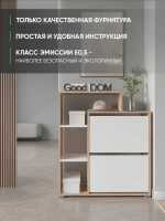 Обувница в прихожую тумба закрытая с полками