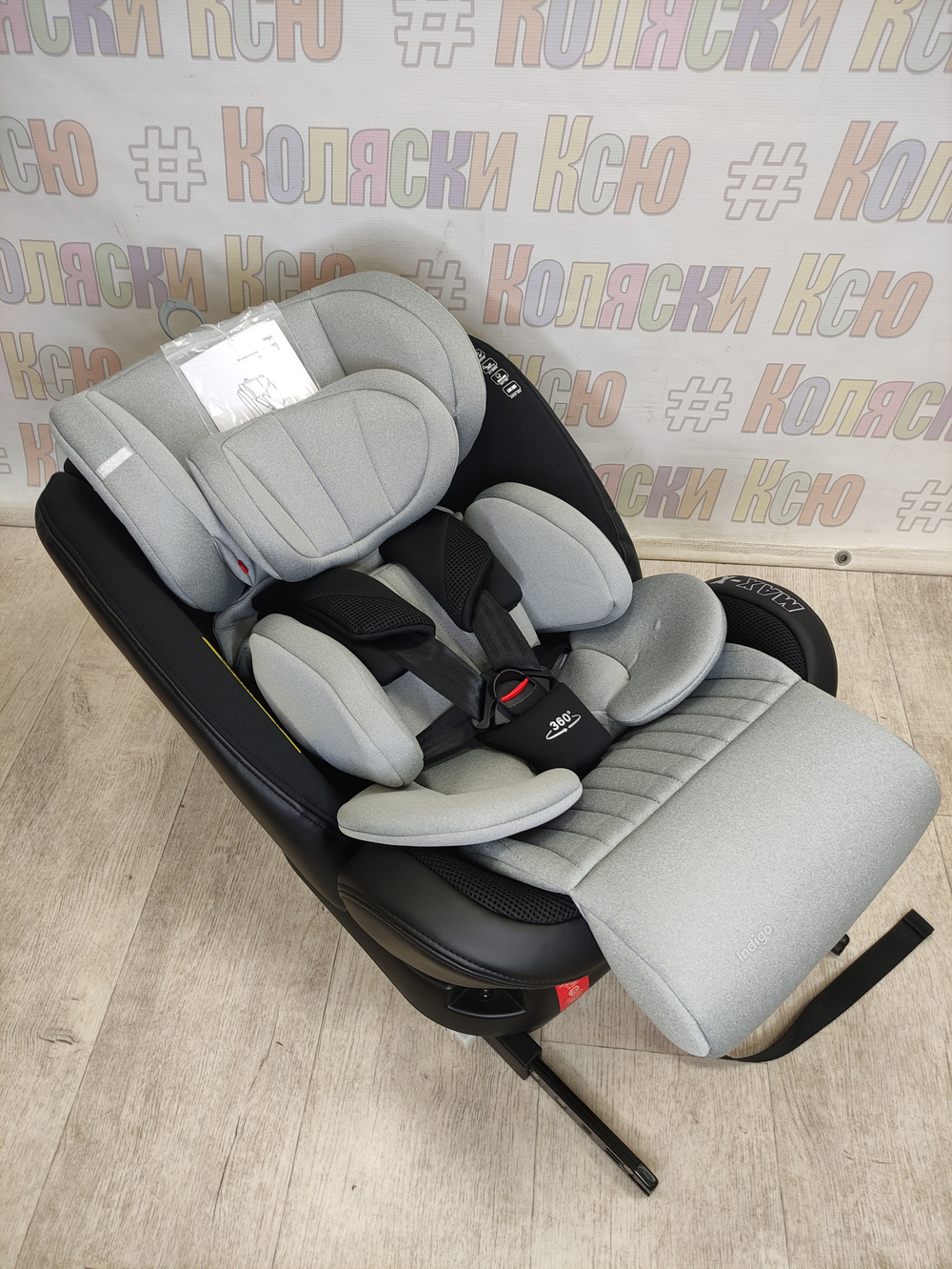 Автокресло детское Indigo Max-x ISOFIX группа 0/1/2/3 (0-36) серый