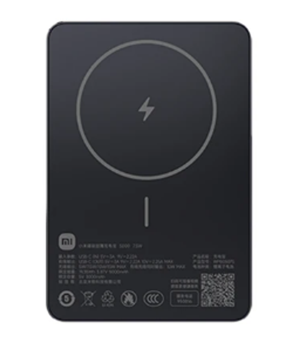 Powerbank с беспроводной зарядкой Xiaomi Magnetic Ultra-Thin 5000mAh 7.5W (WPB0507S) черный