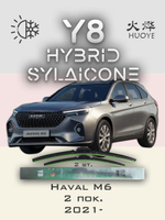 Щетки стеклоочистителя HUOYE Y8 600/400 мм на Haval M6 | Hook/J-Hook