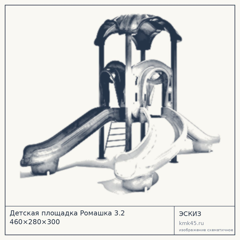 Эскиз: Детская площадка Ромашка 3.2 460×280×300