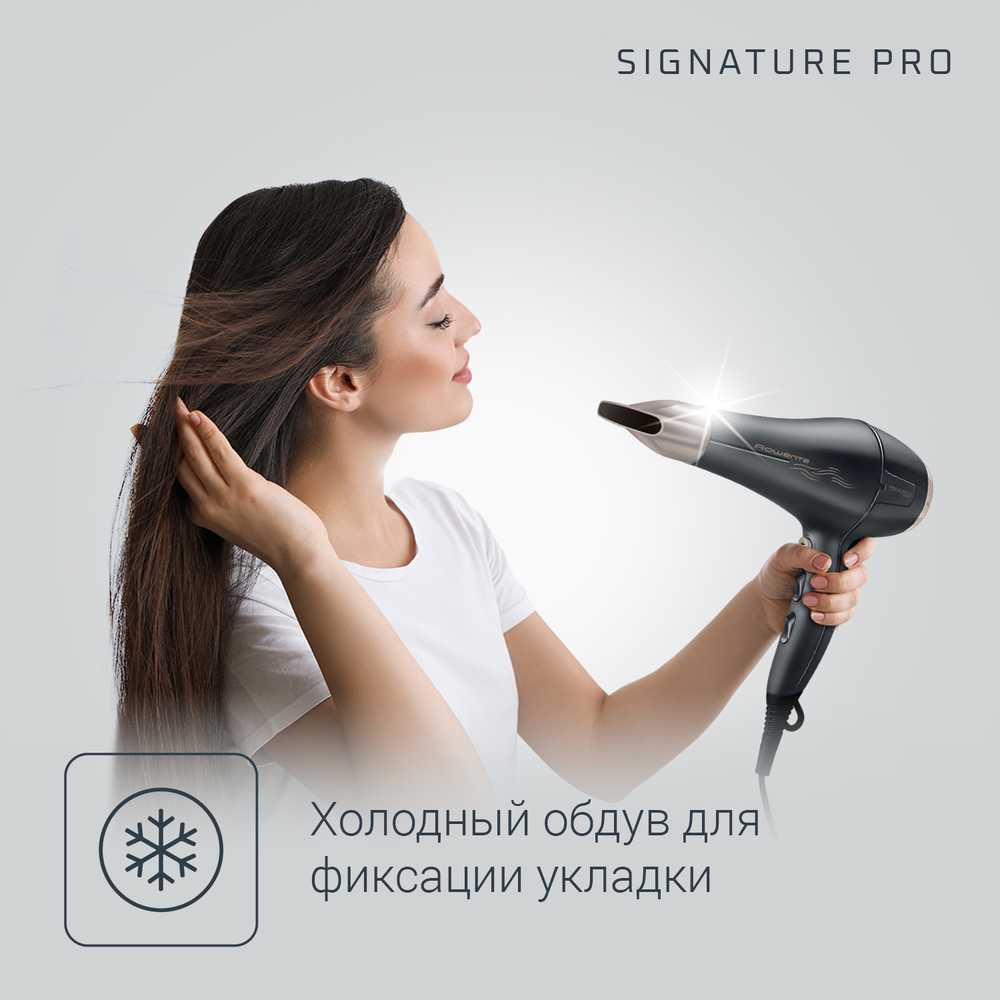 Фен Rowenta Signature PRO AC motor CV7827F0
