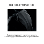 Джерси защитная SIXS KIT PRO TS10 с протектором