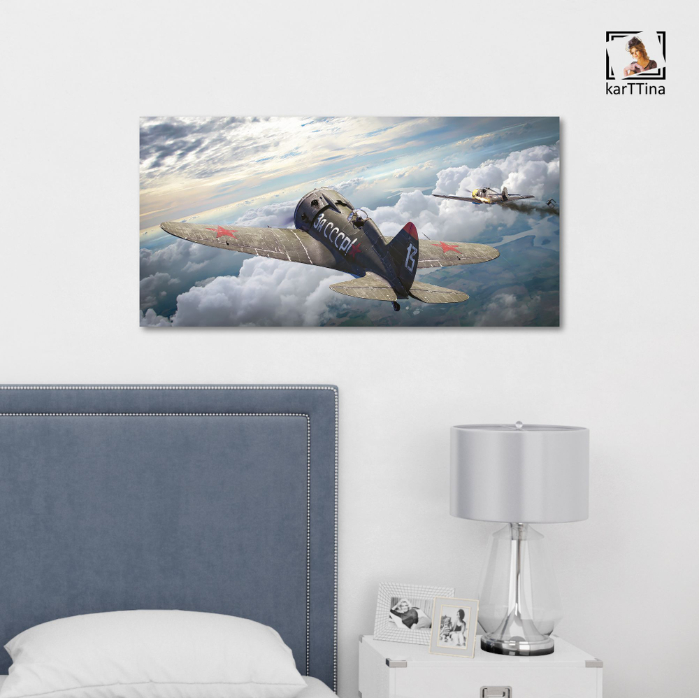 Картина на стену "BF 109 G-2" 80х40 см
