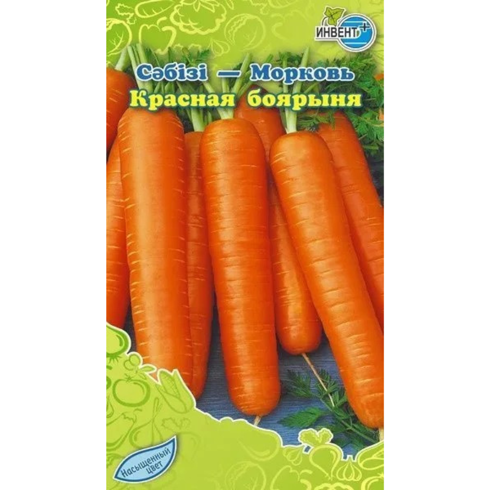 Семена Морковь Красная боярыня Инвент+