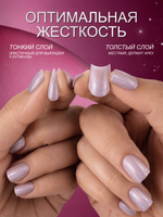 Гель для наращивания и моделирования ногтей с поталью