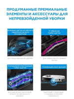 Робот-пылесос MIDEA VCR S8+