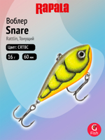 Воблер рыболовный Rapala Snare 50, 6 см, 16 г, тонущий, MS