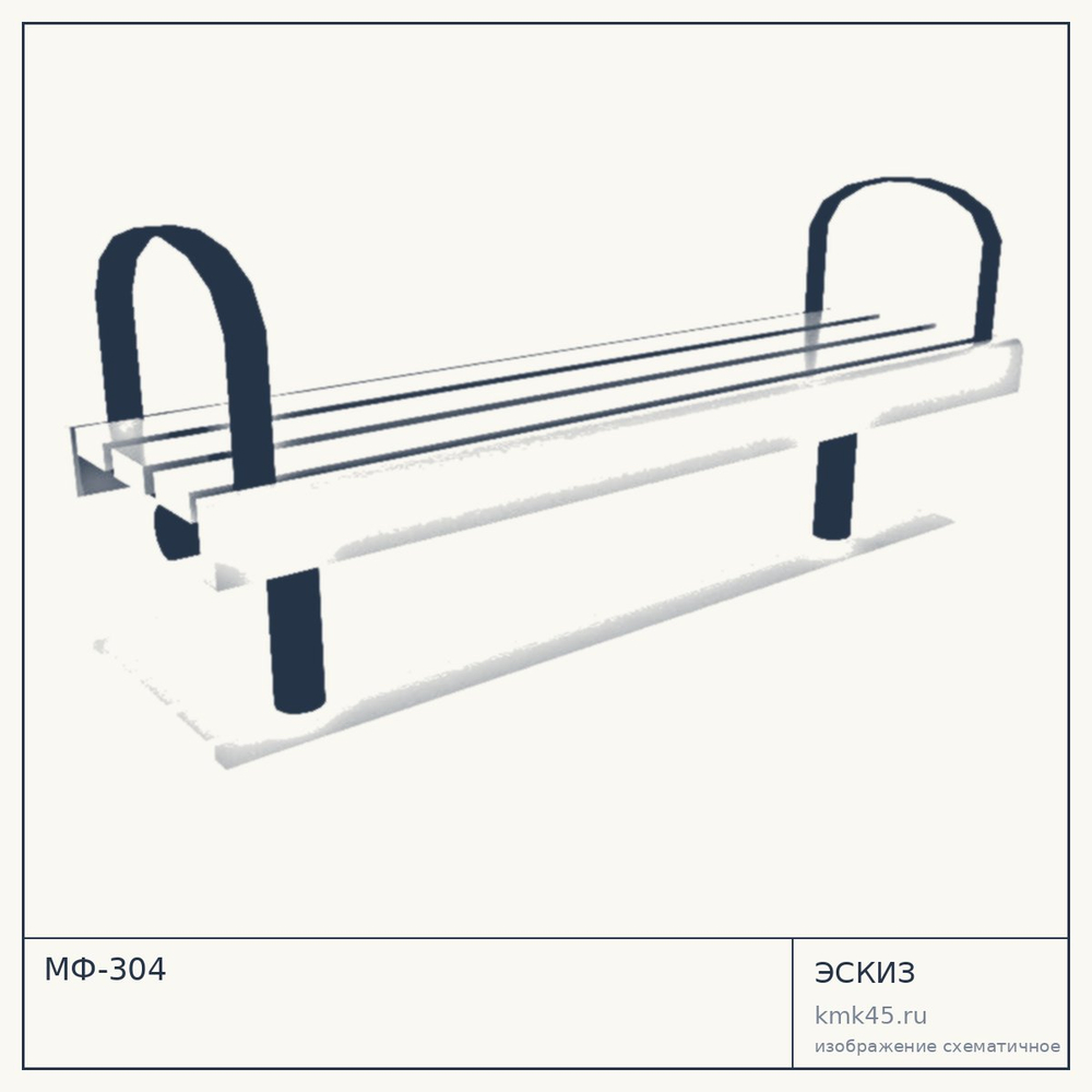 Эскиз: МФ-304
