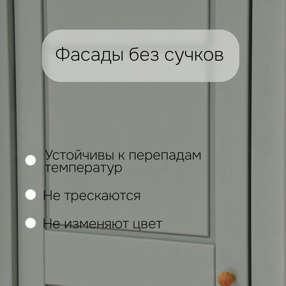 Шкаф 153х60х216, Саргас, распашной для одежды, с зеркалом и ящиком, деревянный, массив сосны, зеленый эвкалипт, Dipriz