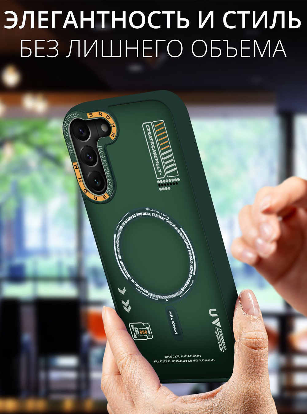 Дизайнерский чехол из мягкого пластика для SAMSUNG S22 (не PLUS,ULTRA) с MagSafe и усиленной защитой камеры