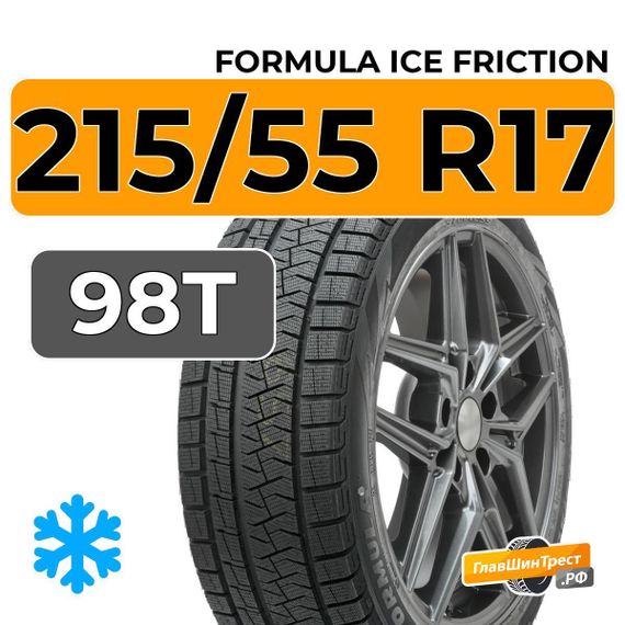 Formula Ice Friction 215/55 R17 98T XL