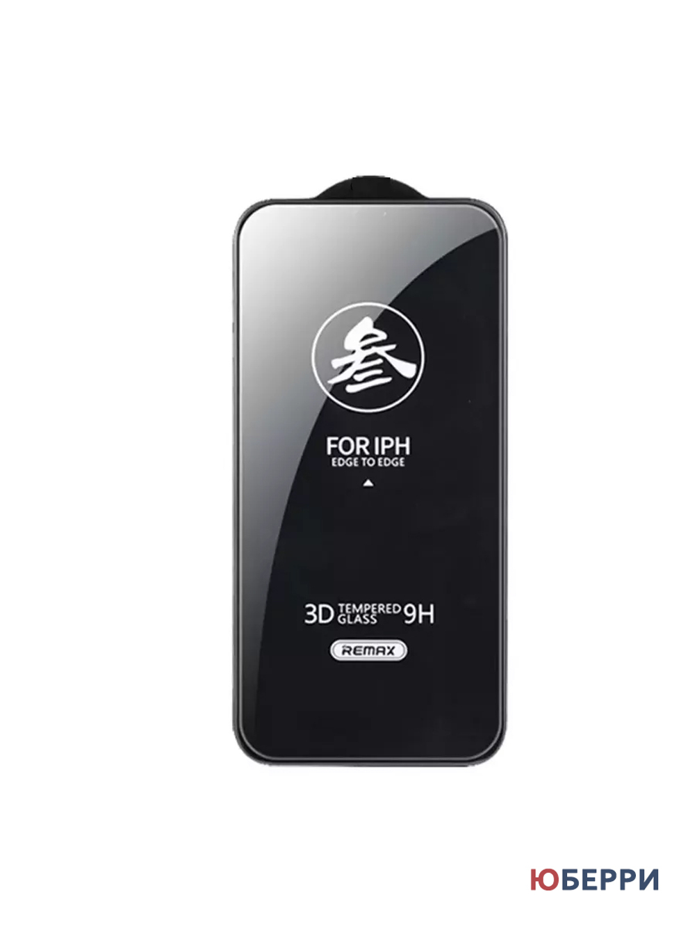 Защитное стекло на дисплей iPhone XS