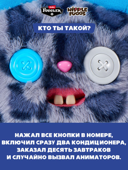 Фуглер мягкая игрушка. FUGGLER Baby Fugg. 15703