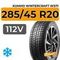Kumho WinterCraft WS71 SUV 285/45 R20 112V XL