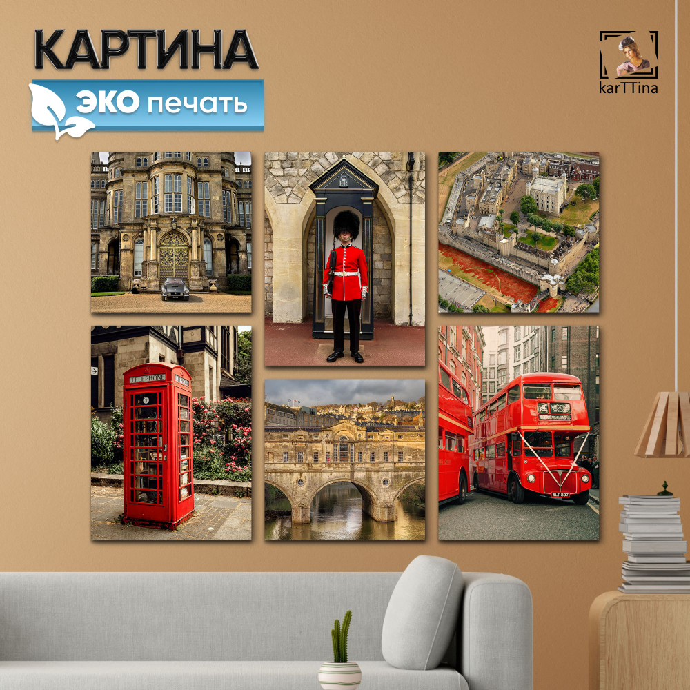 Картина karTTina "Настроение Ван Гог", 90 см х 70 см