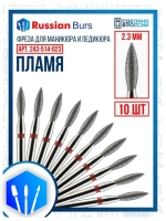 Фрезы для маникюра пламя, 2,3 мм красная