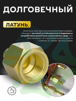 Штуцер переходной DJ папа M 1/4" SAE - мама F 3/8" SAE