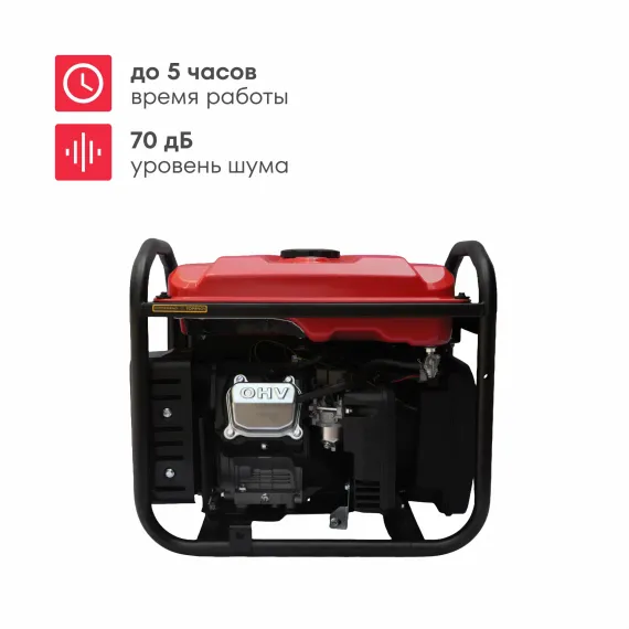 Инверторный генератор BOXBOT BGI-5000E