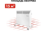 Конвектор электрический QUATTRO ELEMENTI QE-1000KM (790-526)