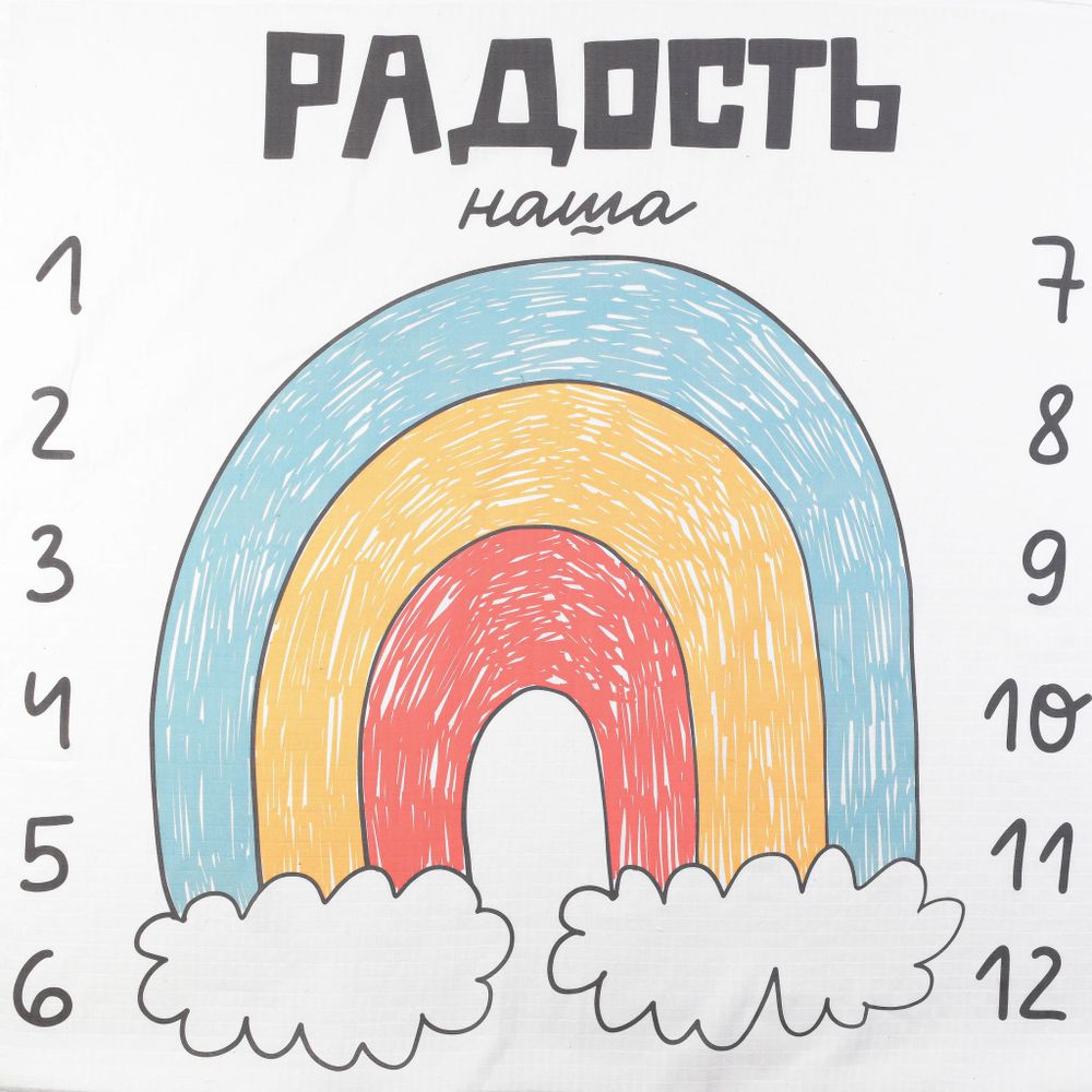 Подарочный набор для новорожденной 0-3 "Мамина радость", 8 предметов