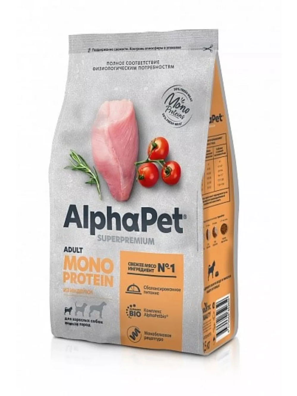 MONOPROTEIN Для собак мелких пород Индейка 3кг