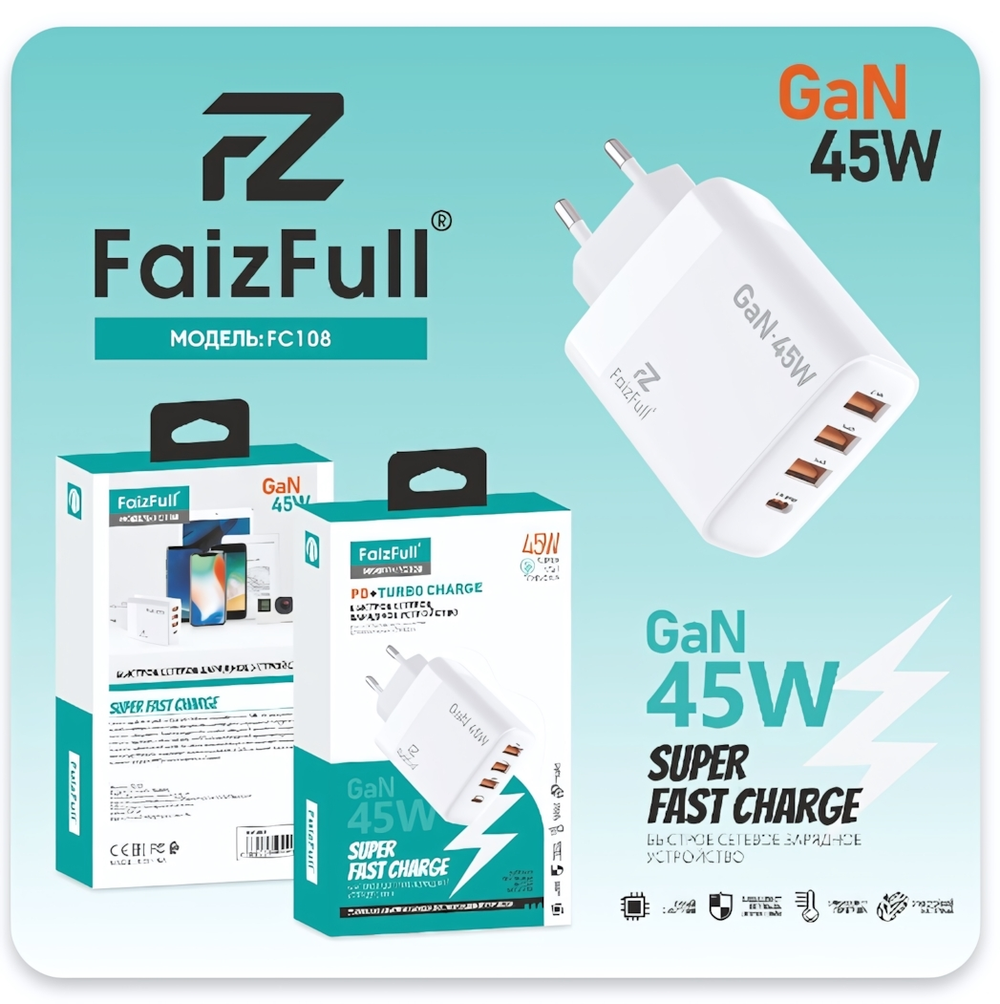 Зарядное устройство FaizFull FC108 GaN PD45W 3A Type-C+3xUSB White