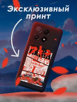 Чехол Xiaomi Poco X6 Pro с принтом