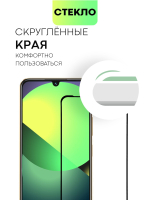 Защитное стекло BROSCORP для Infinix Note 30i (арт. INF-N30i-FSP-GLASS-BLACK)