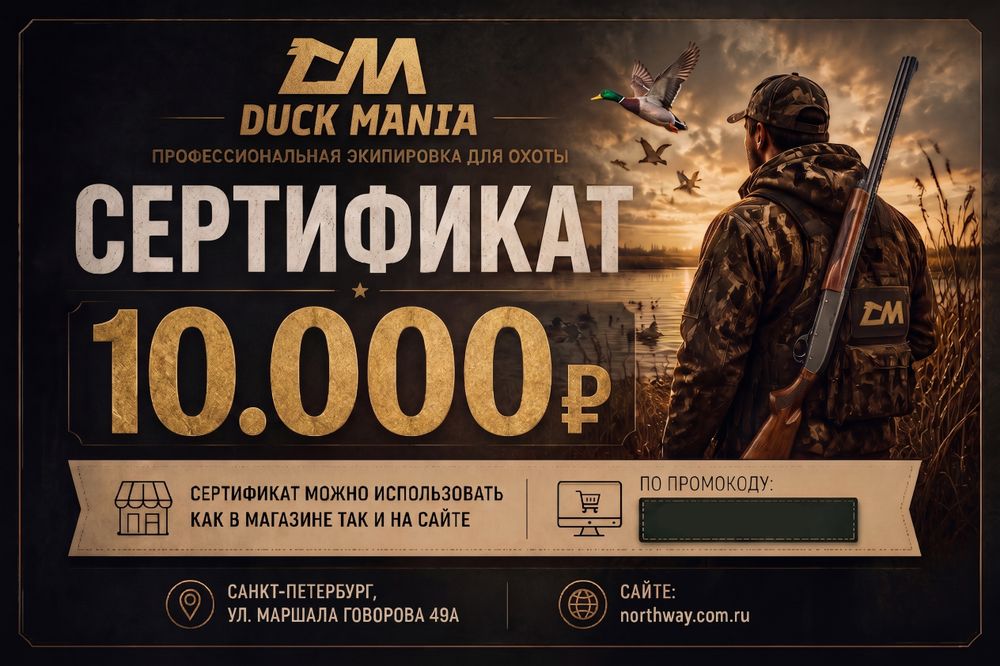 Подарочный сертификат на 100000 руб.