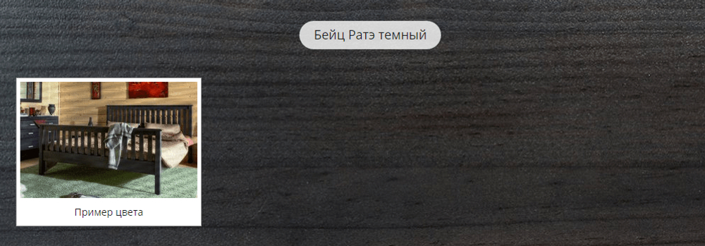арт. 1008 Комод Бьёрт Ш1080хГ430хВ960