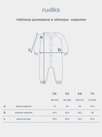 Комбинезон вязаный для малыша бежевый