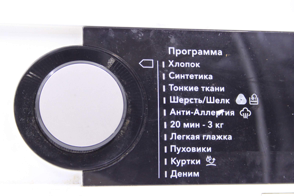 Панель стиральной машины AEG L6SE26WR