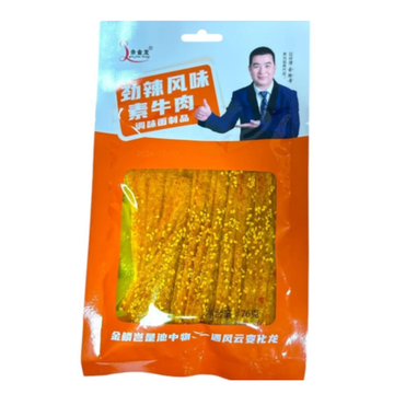 Пряная соевая закуска Yu Jin Foods со вкусом говядины, 76гр (оранжевая упаковка)