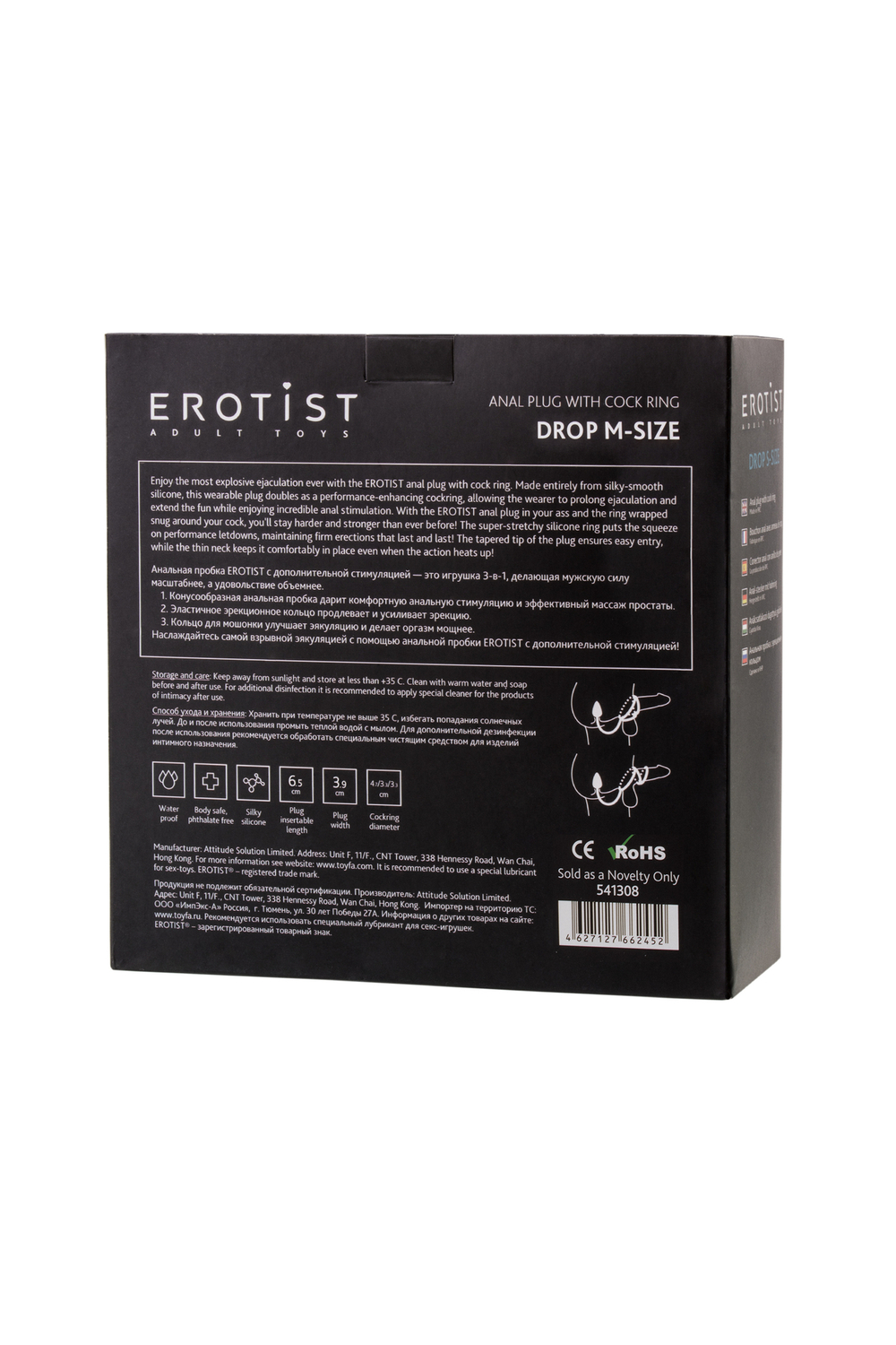 Анальная пробка Erotist Drop с эрекционным кольцом, силикон, черная, 20 см, Ø 3,9 см, M