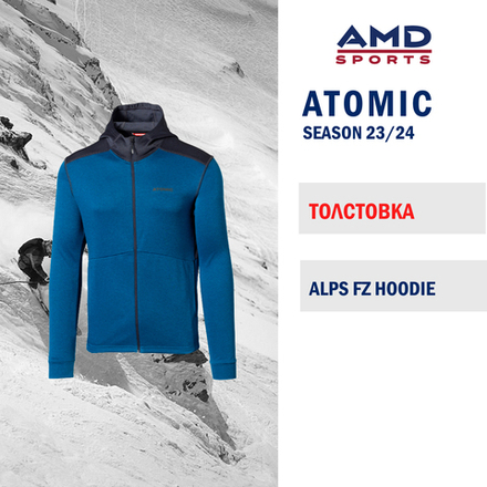 Толстовка ATOMIC ALPS FZ HOODIE BLUE / DARK BLUE