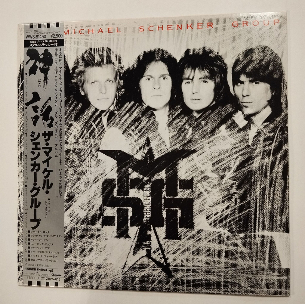 Винтажная виниловая пластинка LP The Michael Schenker Group MSG (Japan 1981) (Obi)