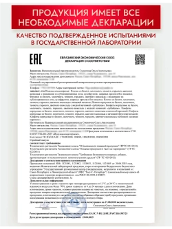 Подарочный набор шоколадных конфет "Лабубу"