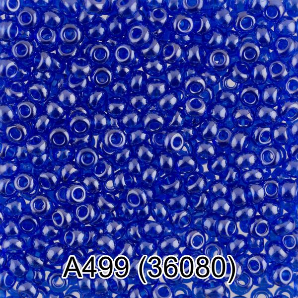 Бисер Gamma 10/0 (2.3 мм), 50 г, А499 синий, 36080, круглый 1