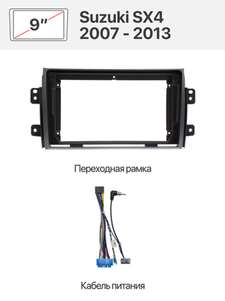 Переходная рамка и комплект проводов для Suzuki SX4 2007 - 2013