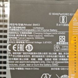 Аккумулятор для Xiaomi Mi 10T / Mi 10T Pro (BM53) Категория: "Премиум качество" АКБ 5000mAh Li-ion Polymer