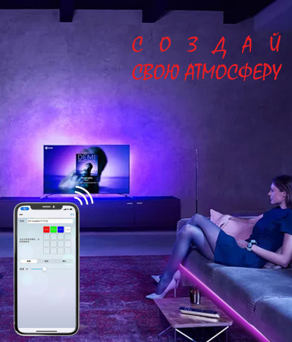 Wi-Fi RGB ленты контроллер, Алиса + пульт 12-24V