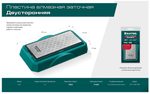Новинка! Пластина алмазная заточная двухсторонняя на подставке KRAFTOOL DIAMOND DOUBLE Р400 / 1000 90 х 180 мм, для ручной заточки бытовых инструментов, ножей, садового инвентаря, работы с плиткой 35711-400-1000