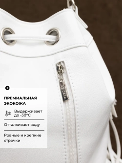 сумка через плечо тоут средняя мешок