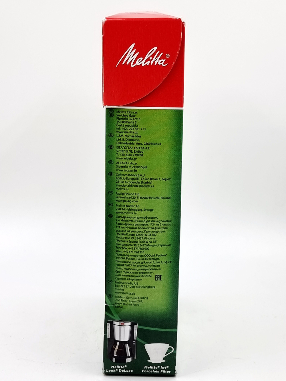 Melitta Фильтры для кофе 1х4 Original 80 шт. (Из Финляндии)