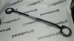 Распорка передних стоек (цельная) Seat Leon 2 (ПОД ЗАКАЗ)