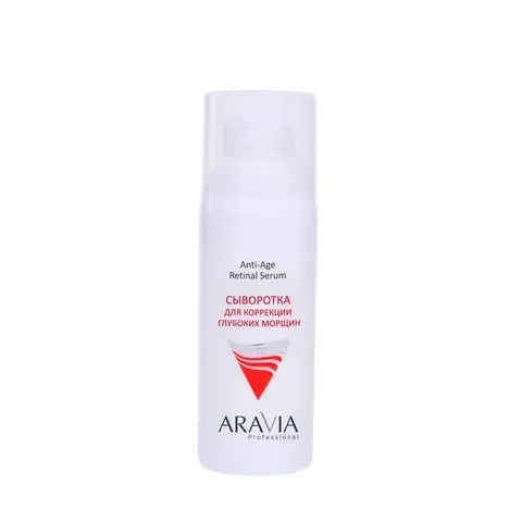 ARAVIA Professional Сыворотка для коррекции глубоких морщин Anti-Age Retinal Serum, 50 мл/9